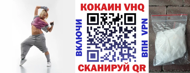 Кокаин FishScale купить наркоту Великий Устюг