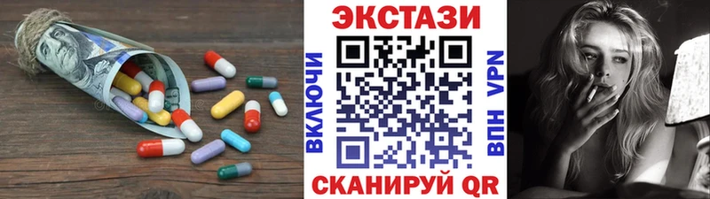 кракен сайт  Великий Устюг  Ecstasy 99% 