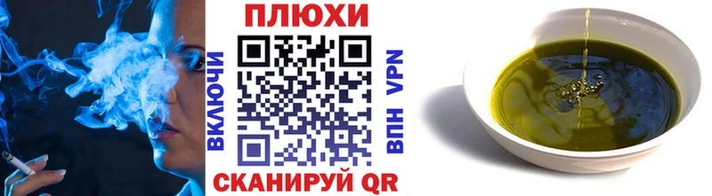 ГАШ Premium  Великий Устюг 