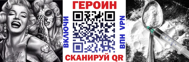 Героин гречка  kraken tor  Великий Устюг  хочу наркоту 