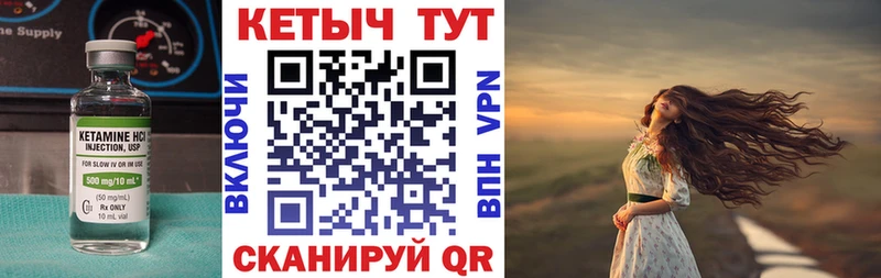 КЕТАМИН ketamine  сколько стоит  Великий Устюг 