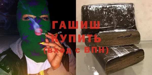 первитин Аркадак