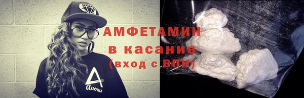 первитин Аркадак