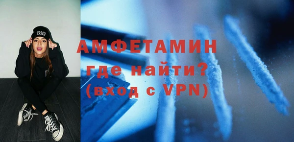 COCAINE Арсеньев