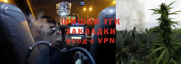 первитин Аркадак