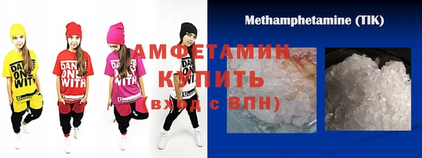 COCAINE Арсеньев