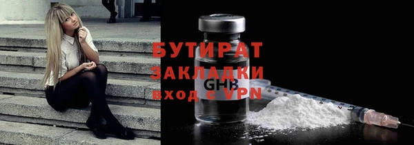 COCAINE Арсеньев