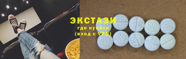 COCAINE Арсеньев