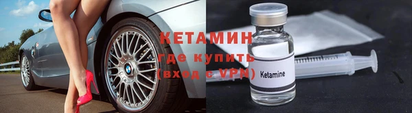 альфа пвп VHQ Рославль