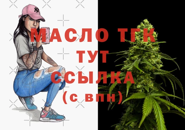 первитин Аркадак