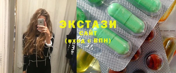 COCAINE Арсеньев