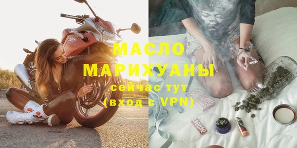 метадон Балахна