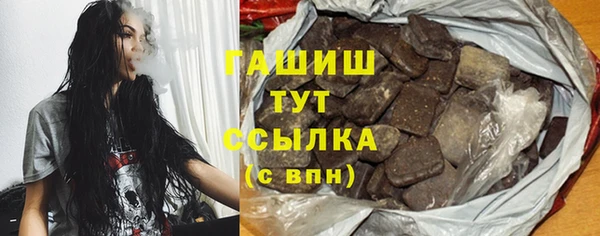 COCAINE Арсеньев