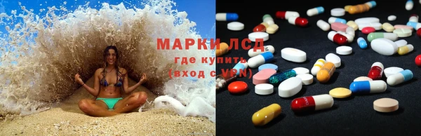 COCAINE Арсеньев