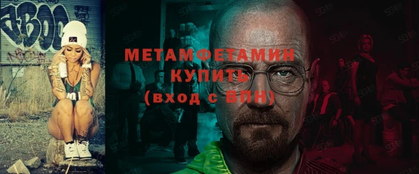 первитин Аркадак