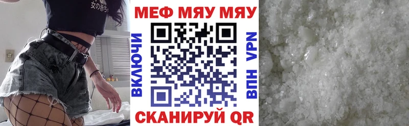 МЕФ mephedrone  mega онион  Великий Устюг  где купить наркоту 