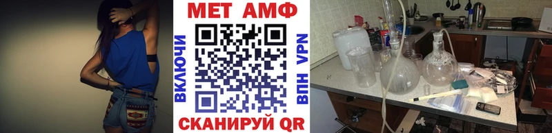 МЕТАМФЕТАМИН мет  Великий Устюг 