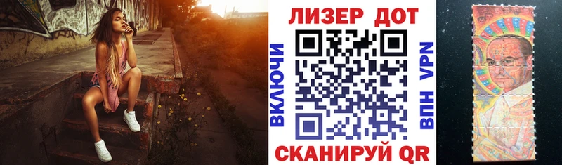 Марки 25I-NBOMe 1,5мг  Великий Устюг 